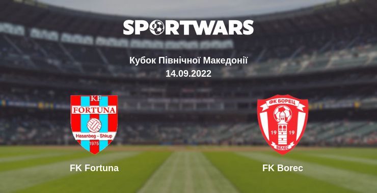 FK Fortuna — FK Borec дивитись онлайн безкоштовно 14.09.2022