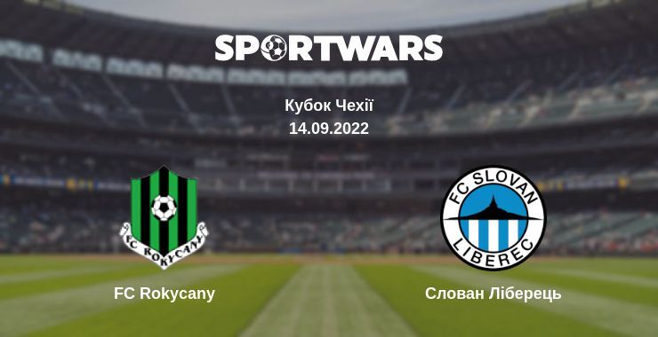 FC Rokycany — Слован Ліберець дивитись онлайн безкоштовно 14.09.2022