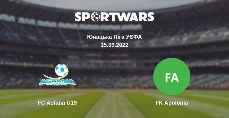 FC Astana U19 — FK Apolonia дивитись онлайн безкоштовно 15.09.2022