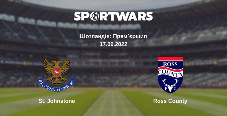 St. Johnstone — Ross County дивитись онлайн безкоштовно 17.09.2022