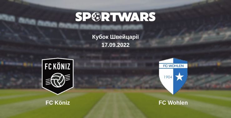 FC Köniz — FC Wohlen дивитись онлайн безкоштовно 17.09.2022