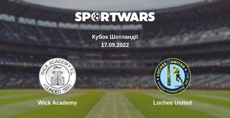 Wick Academy — Lochee United дивитись онлайн безкоштовно 17.09.2022