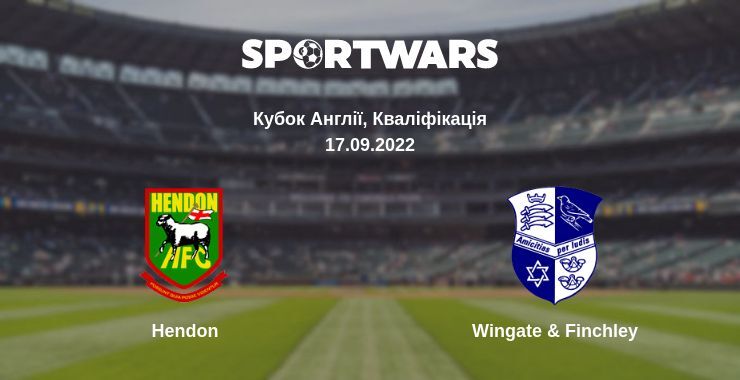 Hendon — Wingate & Finchley дивитись онлайн безкоштовно 17.09.2022