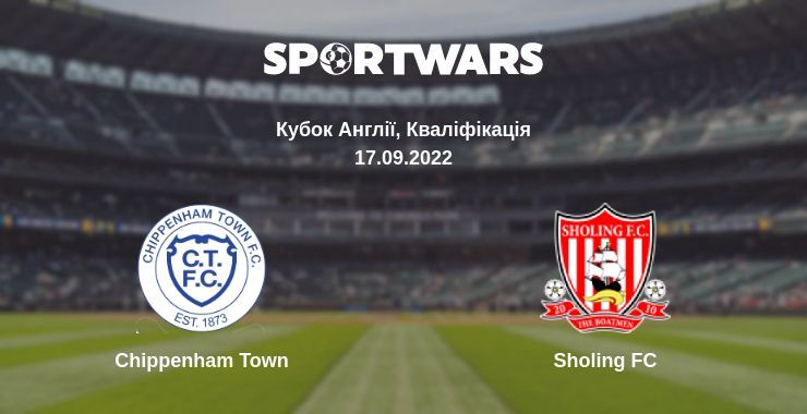 Chippenham Town — Sholing FC дивитись онлайн безкоштовно 17.09.2022