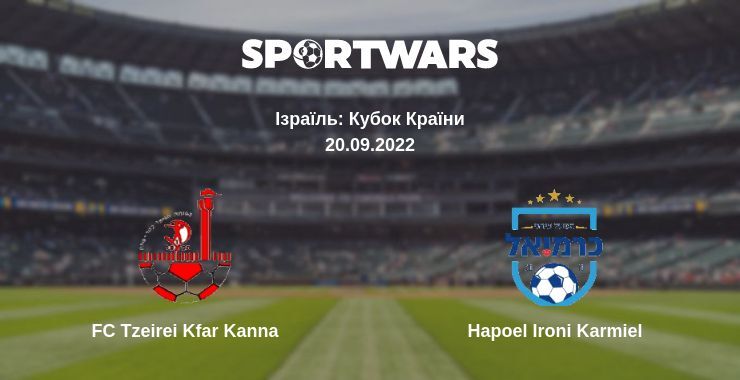 FC Tzeirei Kfar Kanna — Hapoel Ironi Karmiel дивитись онлайн безкоштовно 20.09.2022