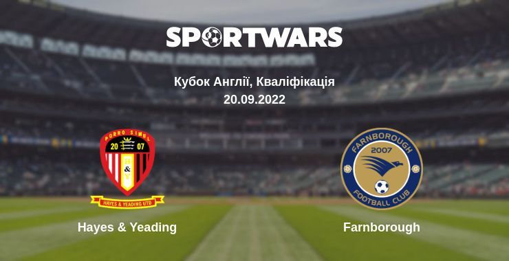 Hayes & Yeading — Farnborough дивитись онлайн безкоштовно 20.09.2022