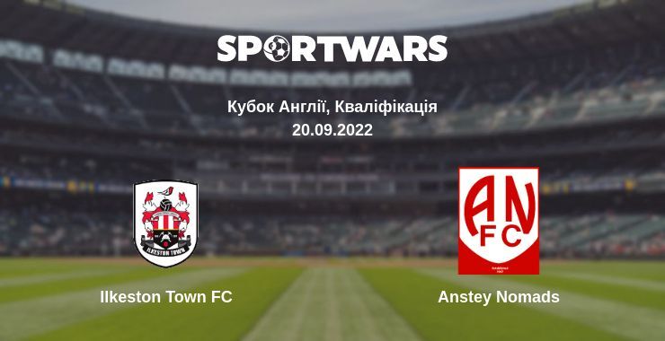 Ilkeston Town FC — Anstey Nomads дивитись онлайн безкоштовно 20.09.2022