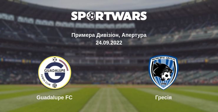 Guadalupe FC — Гресія дивитись онлайн безкоштовно 24.09.2022