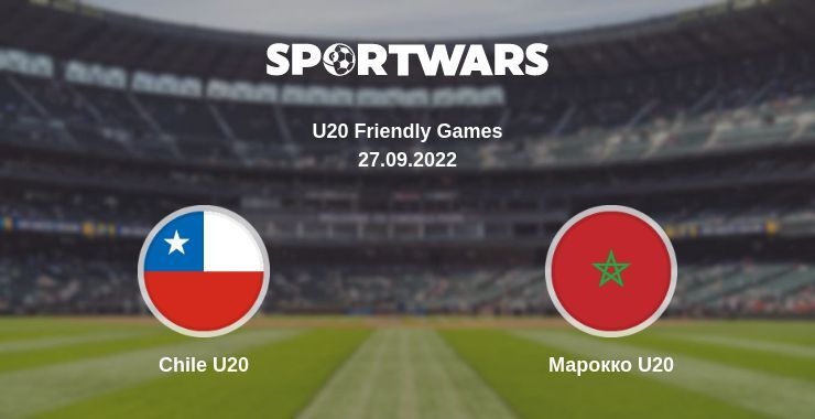 Chile U20 — Марокко U20 дивитись онлайн безкоштовно 27.09.2022