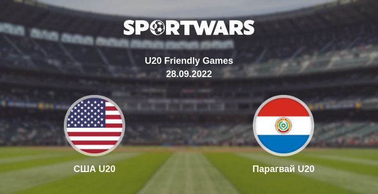 США U20 — Парагвай U20 дивитись онлайн безкоштовно 28.09.2022