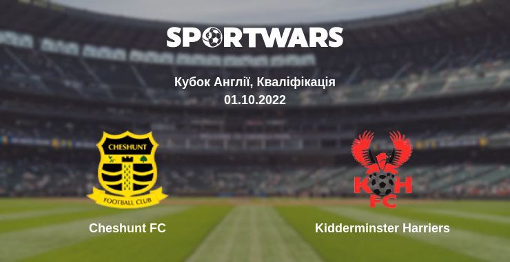 Cheshunt FC — Kidderminster Harriers дивитись онлайн безкоштовно 01.10.2022