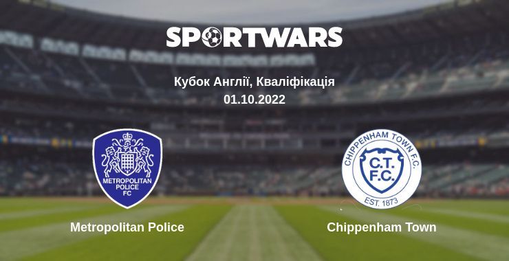 Metropolitan Police — Chippenham Town дивитись онлайн безкоштовно 01.10.2022