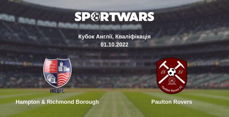 Hampton & Richmond Borough — Paulton Rovers дивитись онлайн безкоштовно 01.10.2022