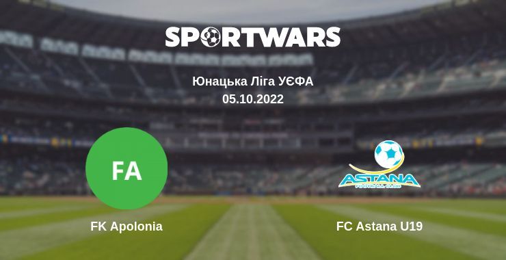 FK Apolonia — FC Astana U19 дивитись онлайн безкоштовно 05.10.2022