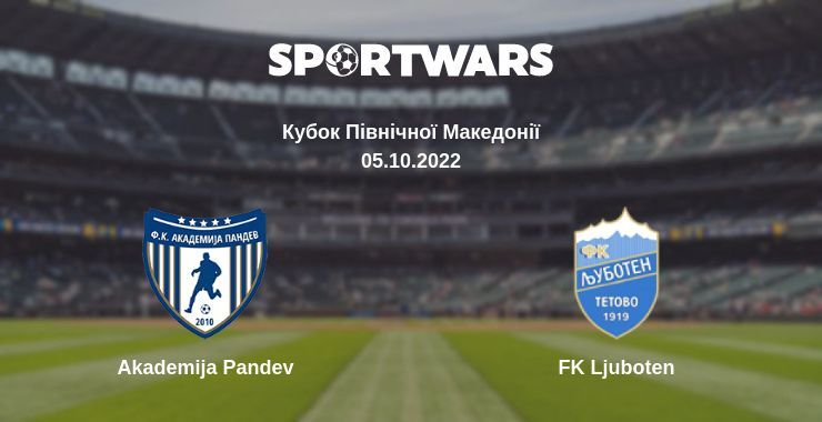 Akademija Pandev — FK Ljuboten дивитись онлайн безкоштовно 05.10.2022