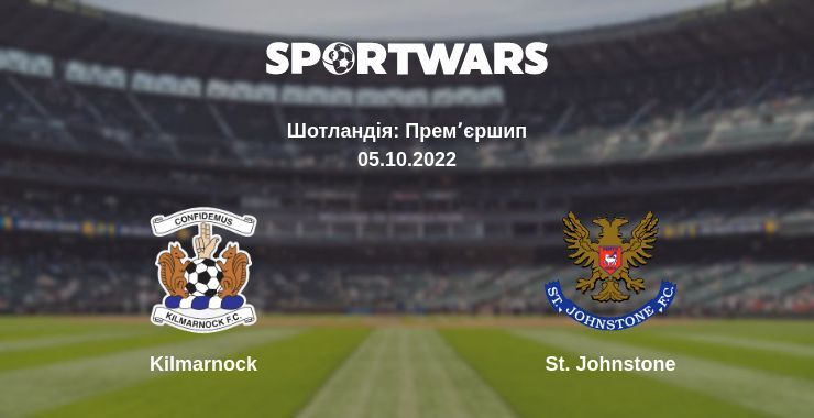 Kilmarnock — St. Johnstone дивитись онлайн безкоштовно 05.10.2022