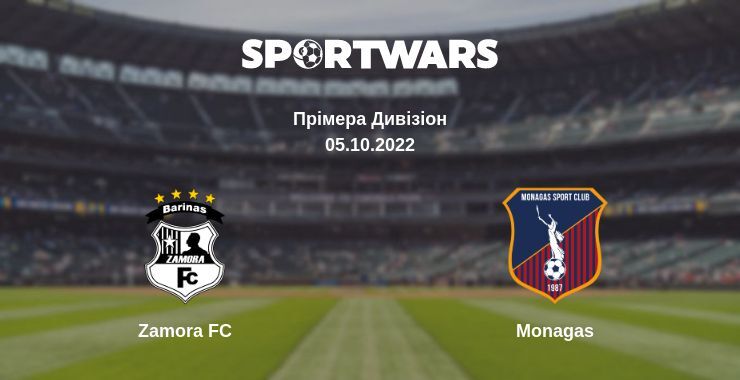 Zamora FC — Monagas дивитись онлайн безкоштовно 05.10.2022