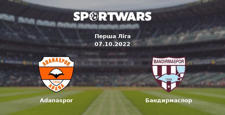 Adanaspor — Бандирмаспор дивитись онлайн безкоштовно 07.10.2022