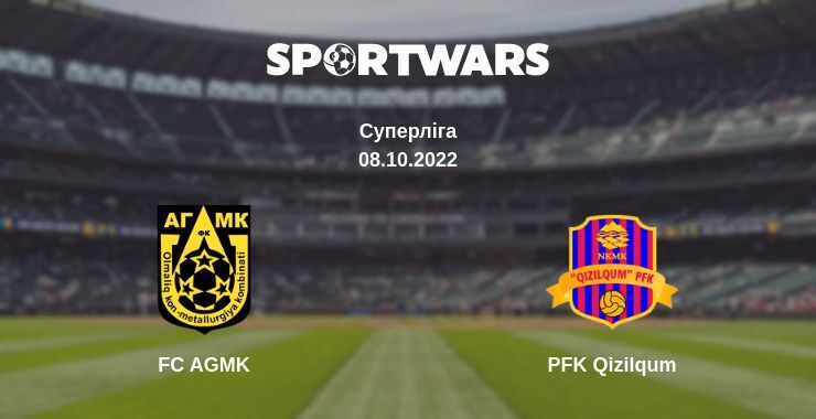 FC AGMK — PFK Qizilqum дивитись онлайн безкоштовно 08.10.2022