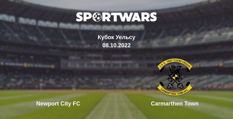 Newport City FC — Carmarthen Town дивитись онлайн безкоштовно 08.10.2022