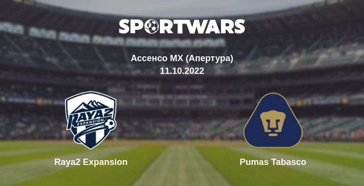 Raya2 Expansion — Pumas Tabasco дивитись онлайн безкоштовно 11.10.2022