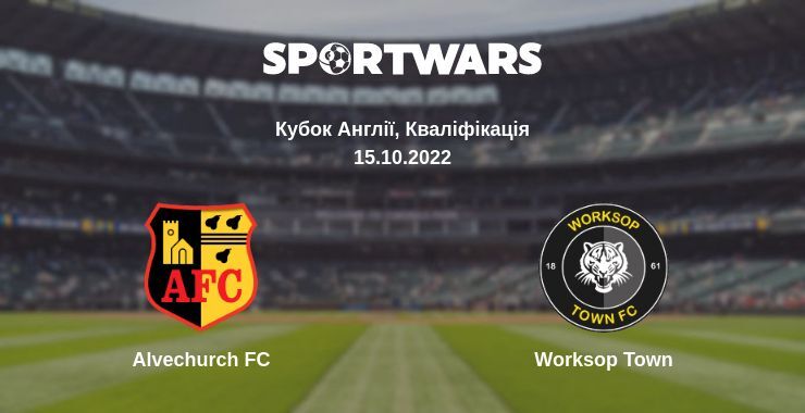 Alvechurch FC — Worksop Town дивитись онлайн безкоштовно 15.10.2022