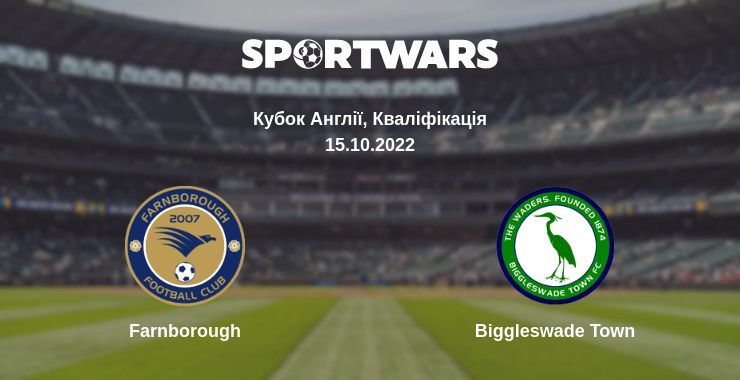 Farnborough — Biggleswade Town дивитись онлайн безкоштовно 15.10.2022