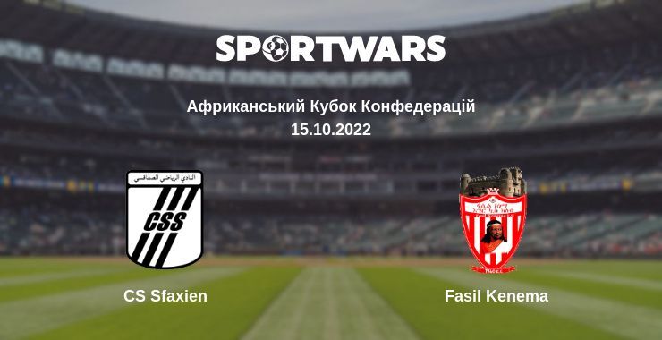 CS Sfaxien — Fasil Kenema дивитись онлайн безкоштовно 15.10.2022