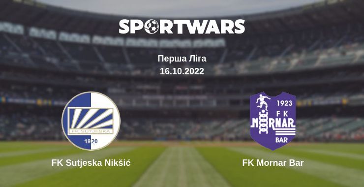 FK Sutjeska Nikšić — FK Mornar Bar дивитись онлайн безкоштовно 16.10.2022