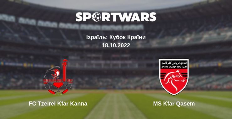 FC Tzeirei Kfar Kanna — MS Kfar Qasem дивитись онлайн безкоштовно 18.10.2022