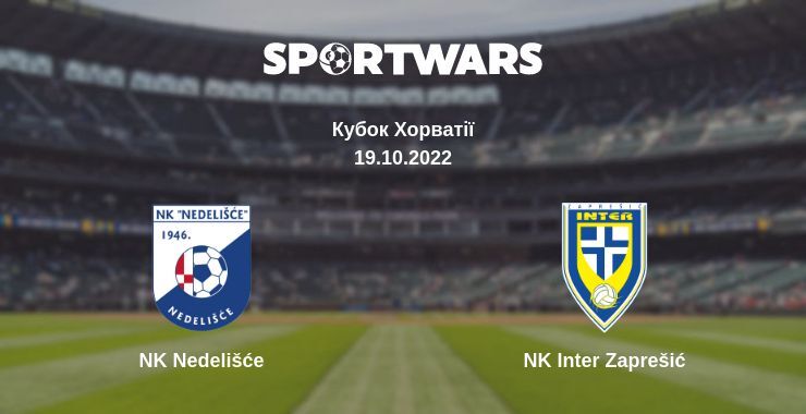 NK Nedelišće — NK Inter Zaprešić дивитись онлайн безкоштовно 19.10.2022