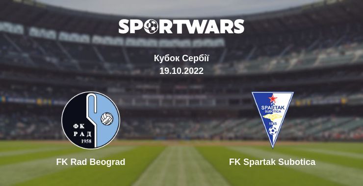 FK Rad Beograd — FK Spartak Subotica дивитись онлайн безкоштовно 19.10.2022