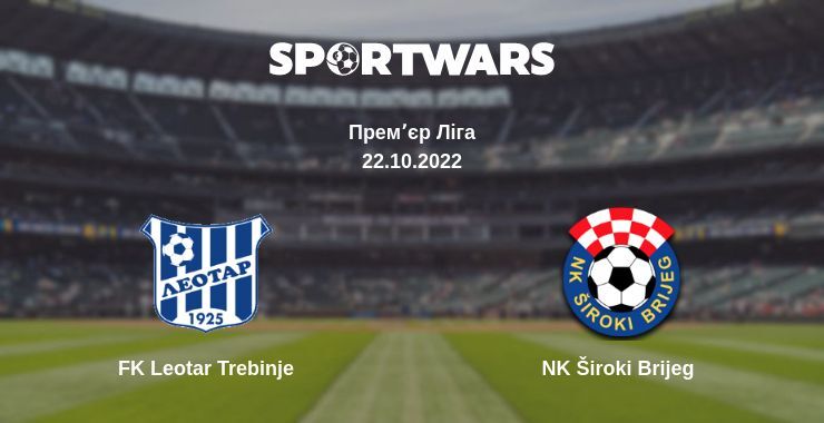 FK Leotar Trebinje — NK Široki Brijeg дивитись онлайн безкоштовно 22.10.2022