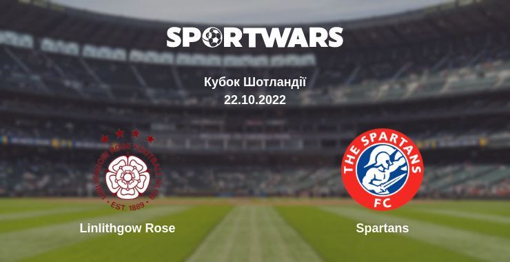 Linlithgow Rose — Spartans дивитись онлайн безкоштовно 22.10.2022