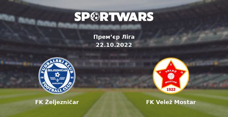 FK Željezničar — FK Velež Mostar дивитись онлайн безкоштовно 22.10.2022