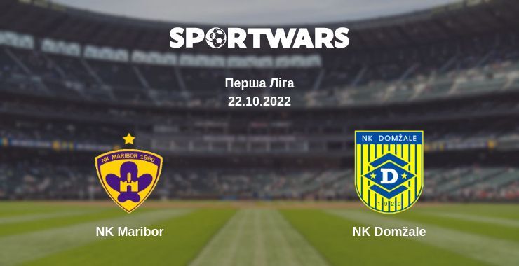 NK Maribor — NK Domžale дивитись онлайн безкоштовно 22.10.2022