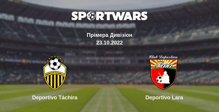 Deportivo Táchira — Deportivo Lara дивитись онлайн безкоштовно 23.10.2022