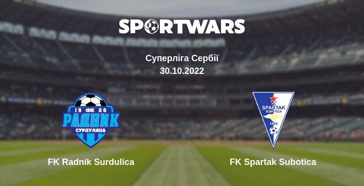 FK Radnik Surdulica — FK Spartak Subotica дивитись онлайн безкоштовно 30.10.2022