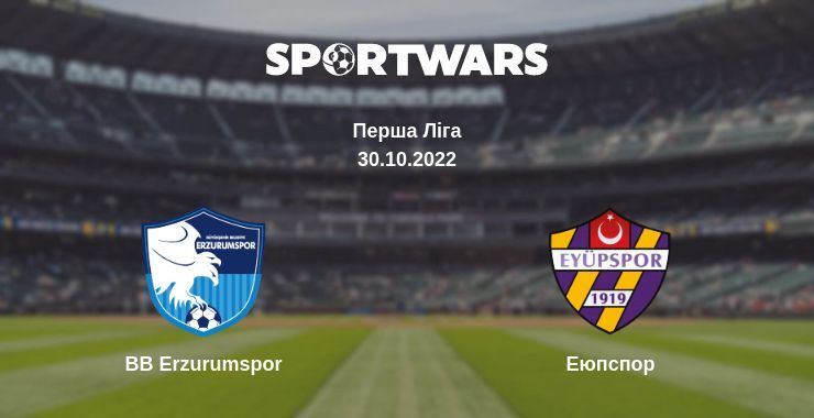 BB Erzurumspor — Еюпспор дивитись онлайн безкоштовно 30.10.2022