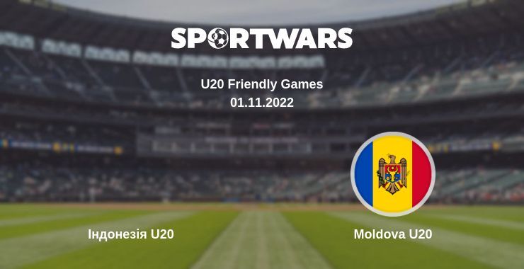 Індонезія U20 — Moldova U20 дивитись онлайн безкоштовно 01.11.2022