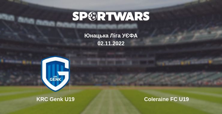 KRC Genk U19 — Coleraine FC U19 дивитись онлайн безкоштовно 02.11.2022