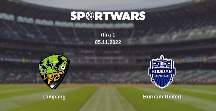 Lampang — Buriram United дивитись онлайн безкоштовно 05.11.2022