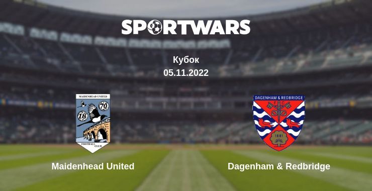 Maidenhead United — Dagenham & Redbridge дивитись онлайн безкоштовно 05.11.2022