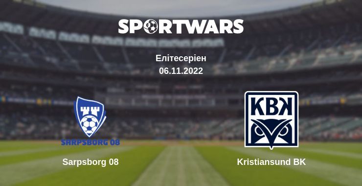 Sarpsborg 08 — Kristiansund BK дивитись онлайн безкоштовно 06.11.2022