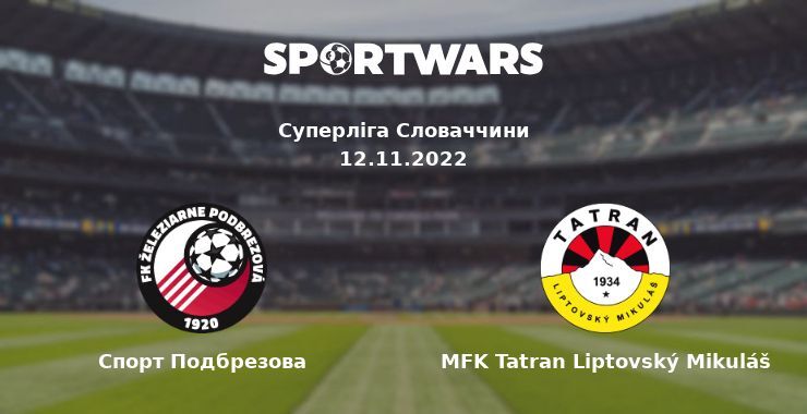 Спорт Подбрезова — MFK Tatran Liptovský Mikuláš дивитись онлайн безкоштовно 12.11.2022