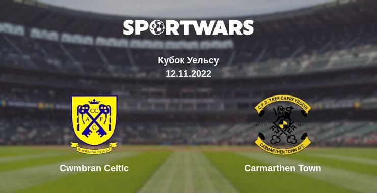 Cwmbran Celtic — Carmarthen Town дивитись онлайн безкоштовно 12.11.2022