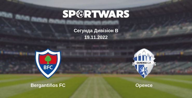 Bergantiños FC — Оренсе дивитись онлайн безкоштовно 19.11.2022