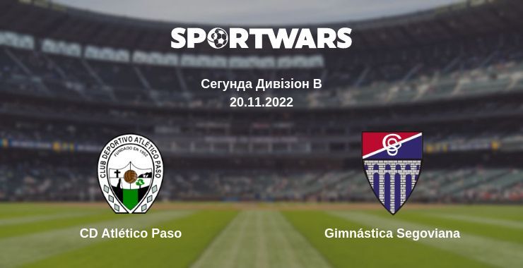 CD Atlético Paso - Gimnástica Segoviana, де дивитися онлайн трансляцію