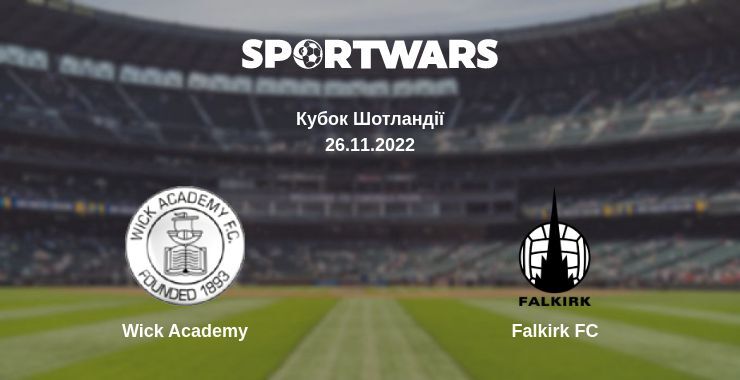 Wick Academy — Falkirk FC дивитись онлайн безкоштовно 26.11.2022