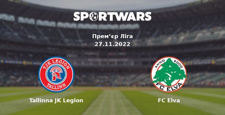 Tallinna JK Legion — FC Elva дивитись онлайн безкоштовно 27.11.2022